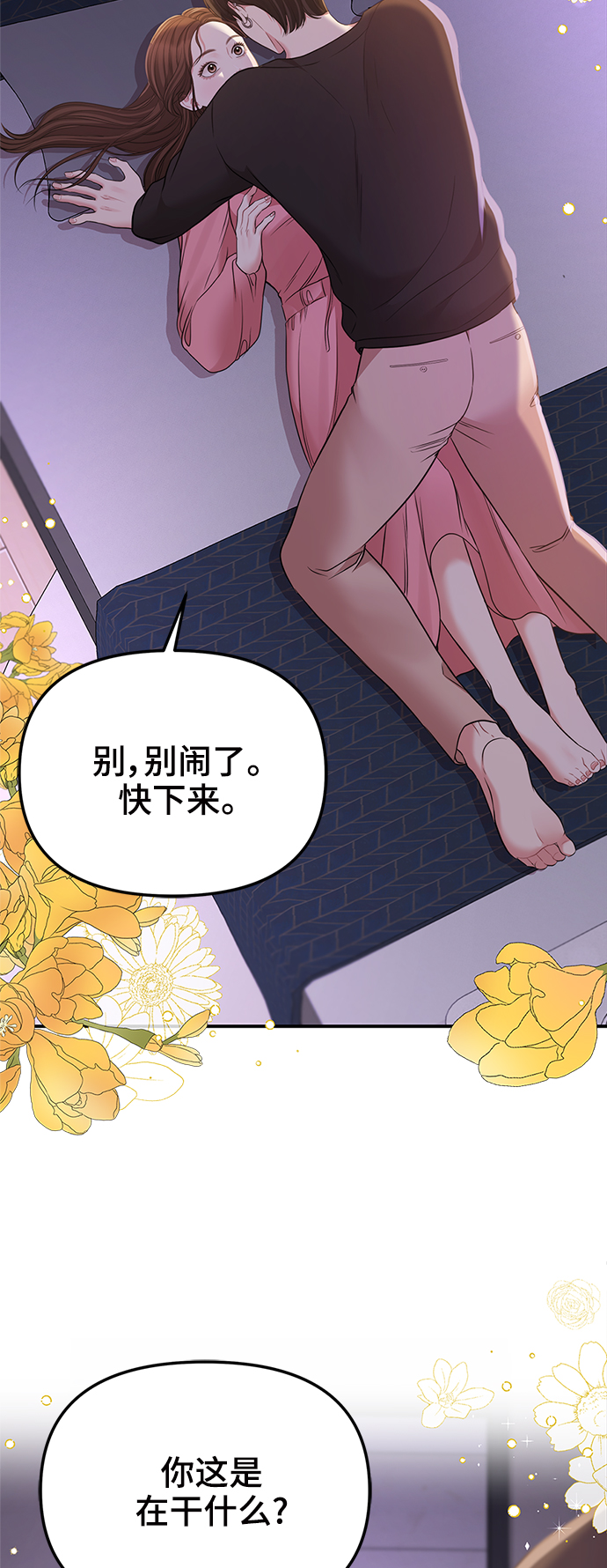 第91话89