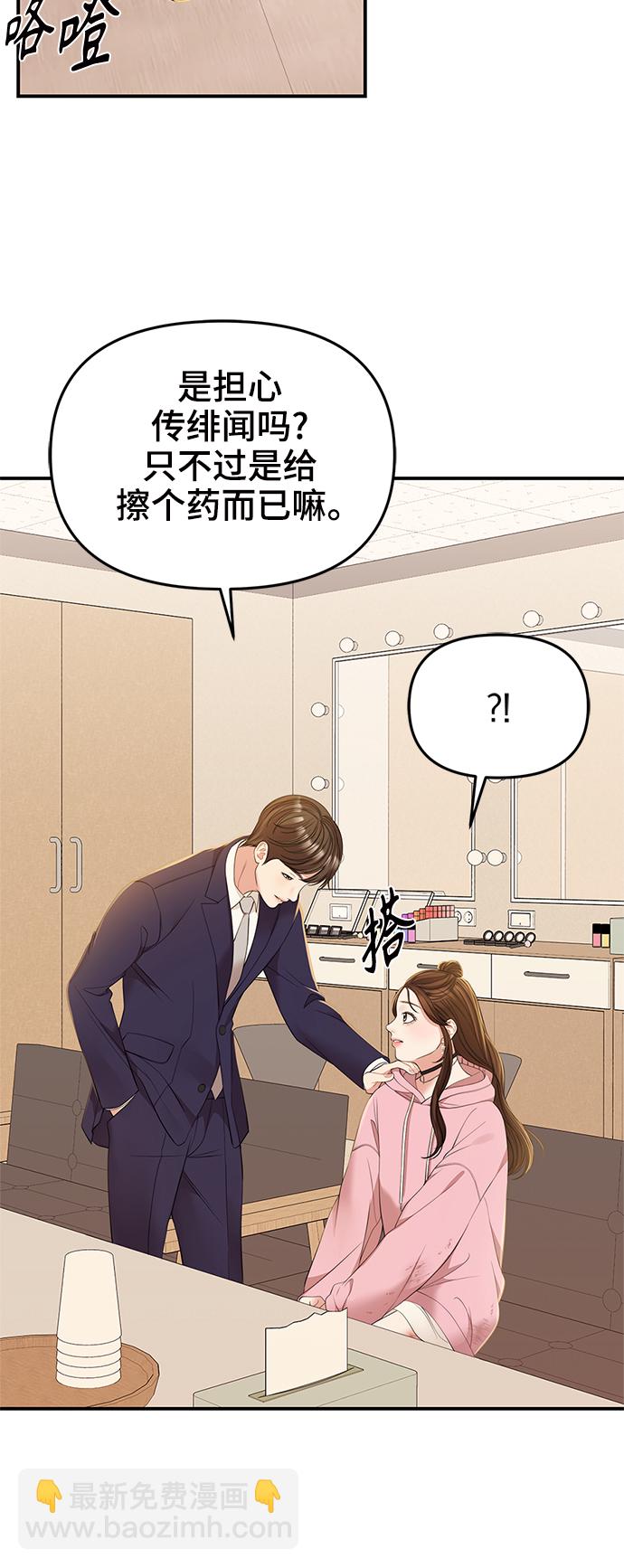 第91话9