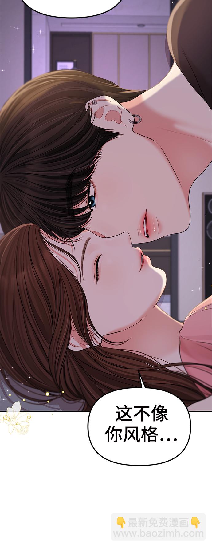 第91话90