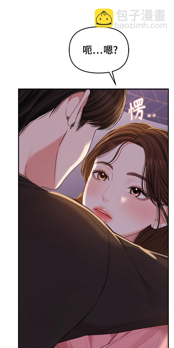 第92话10