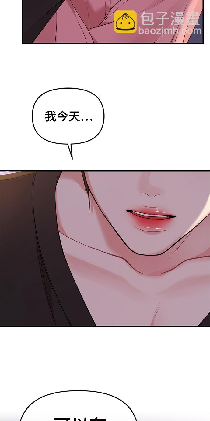 第92话11