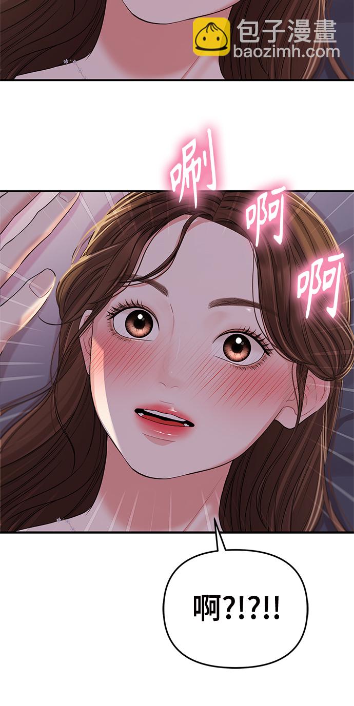 第92话14