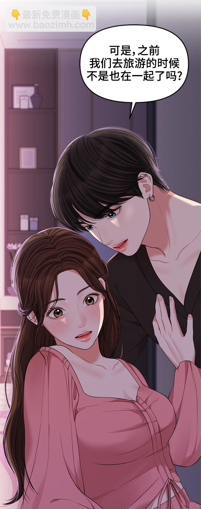 第92话16