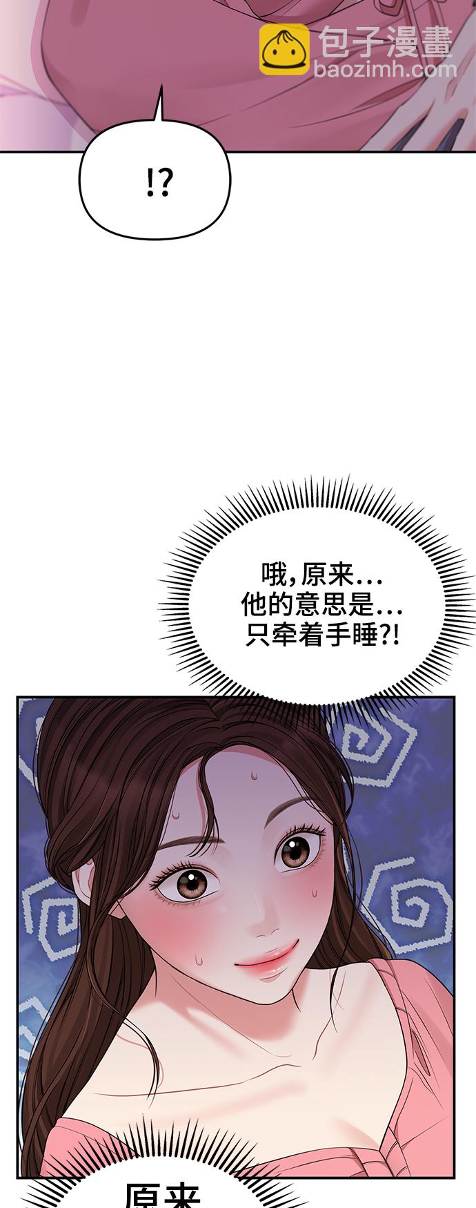 第92话17