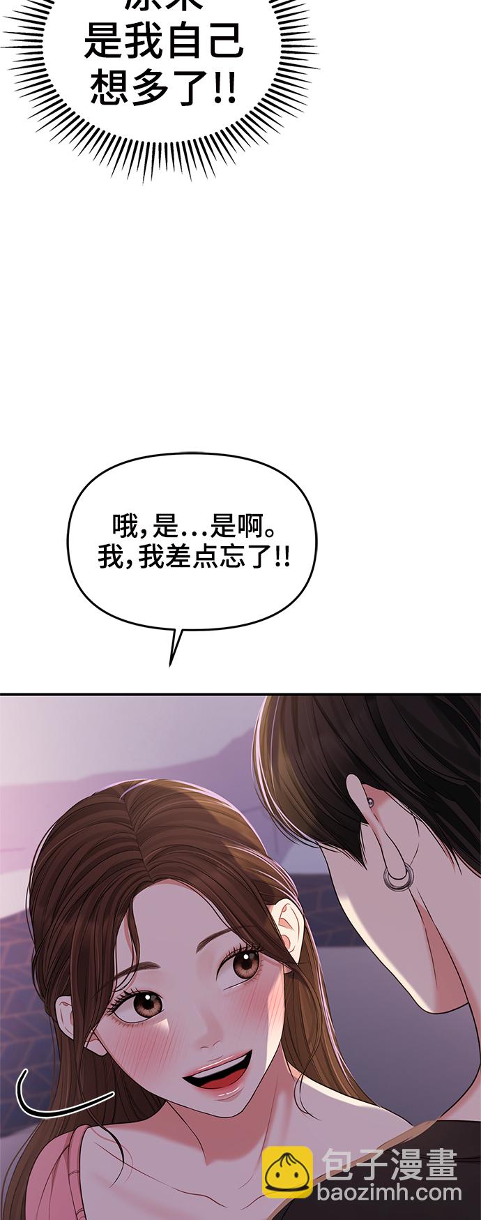 第92话18