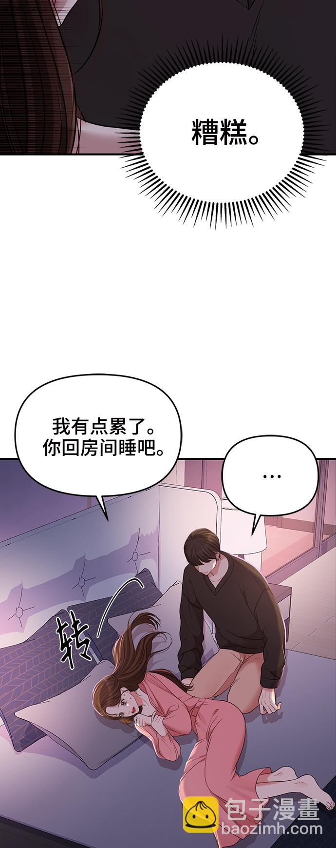 第92话21