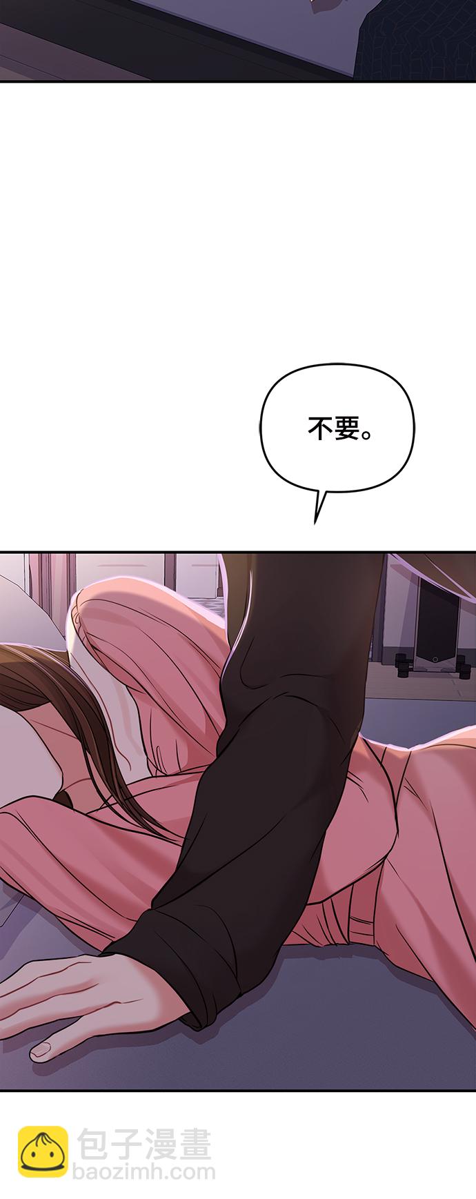 第92话22