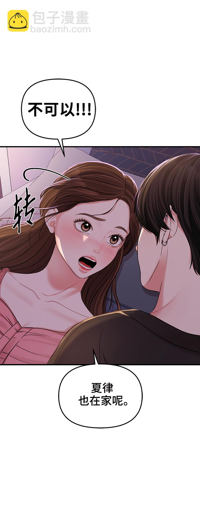 第92话24