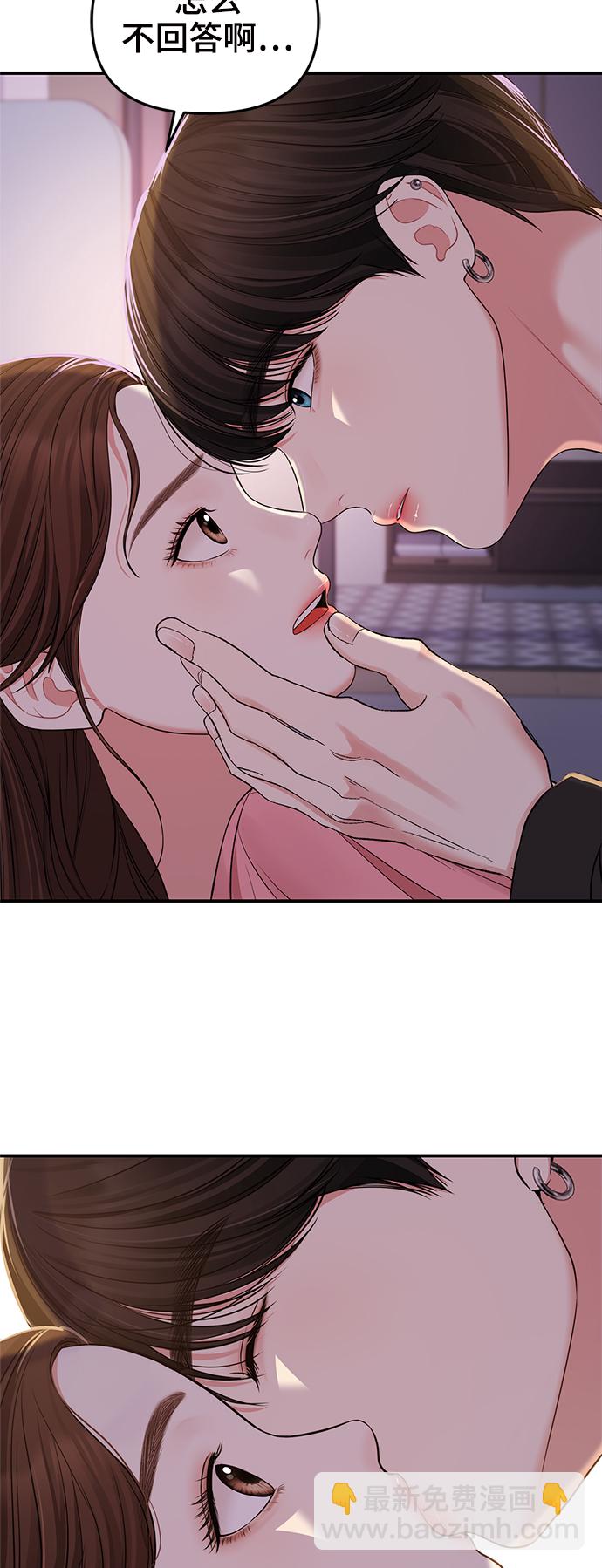 第92话26