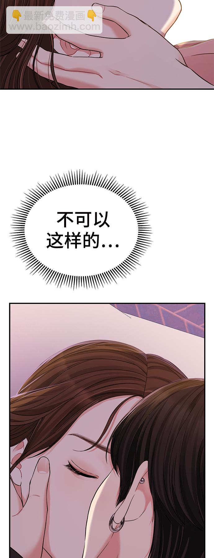 第92话27