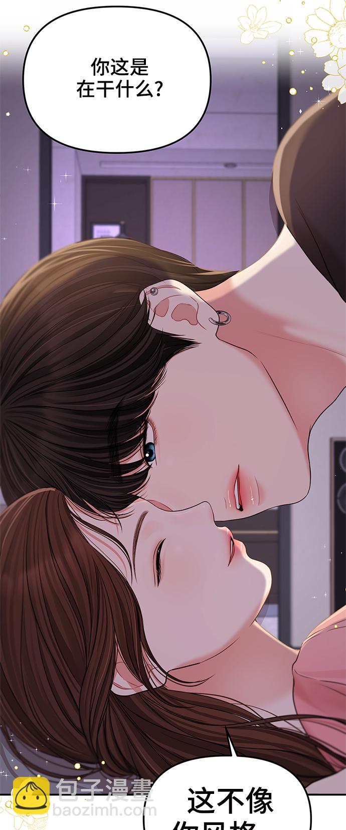 第92话3