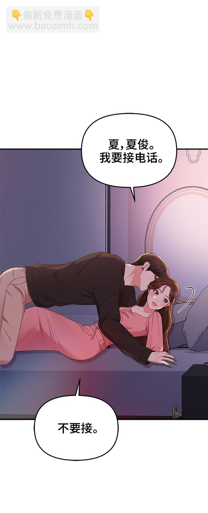 第92话33