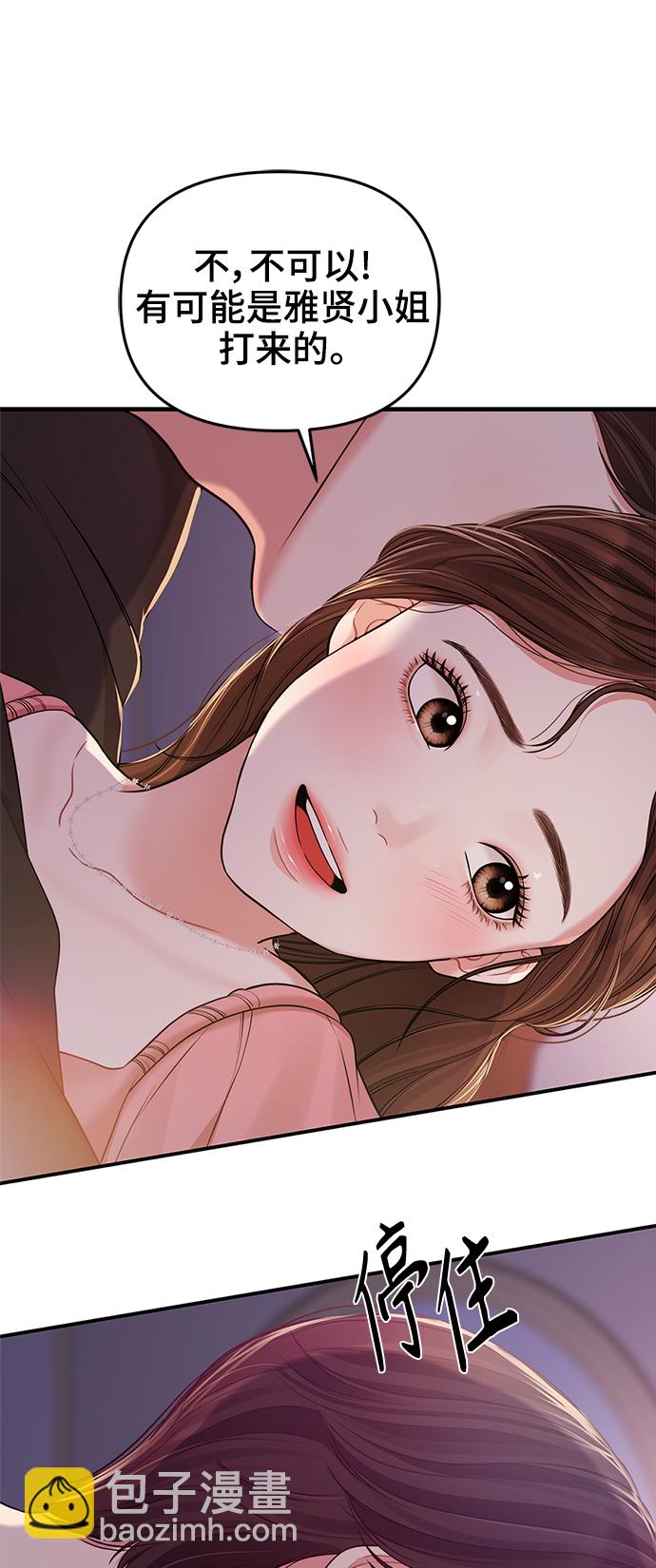 第92话34