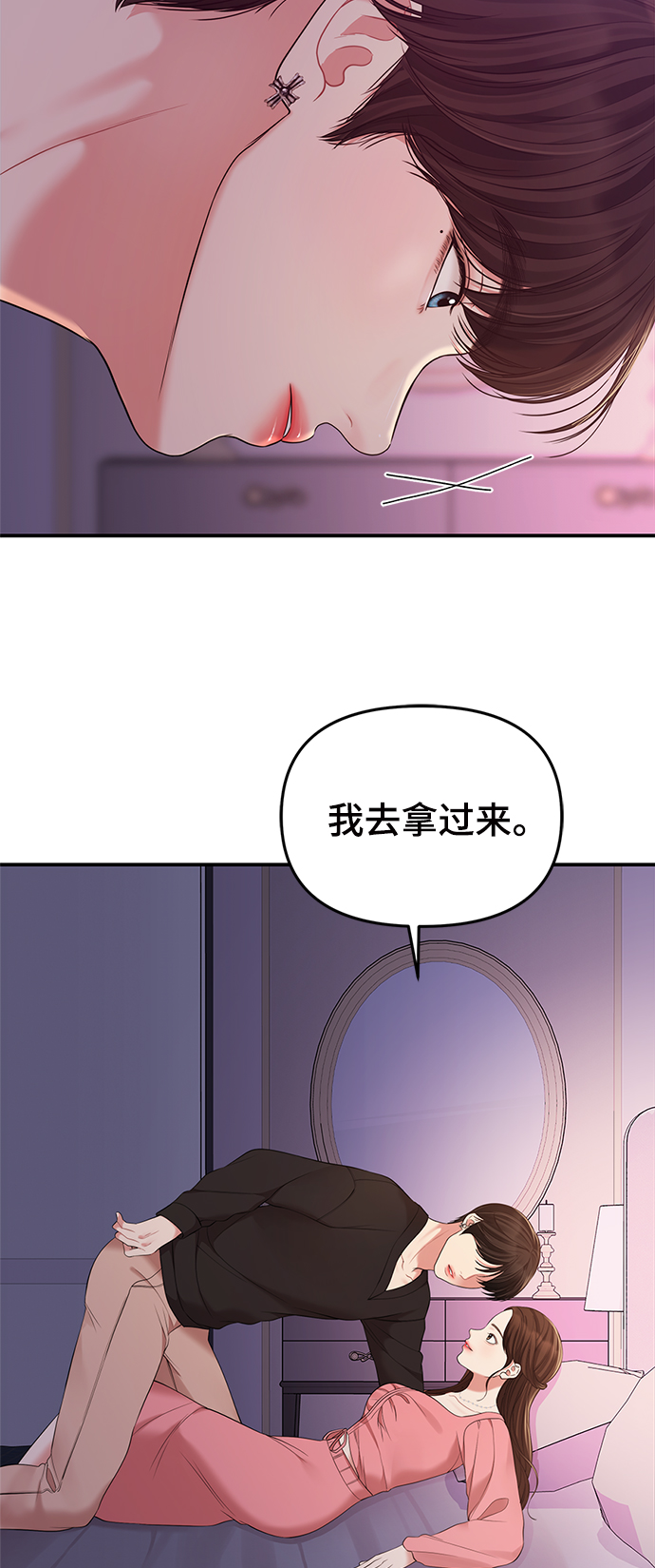 第92话35
