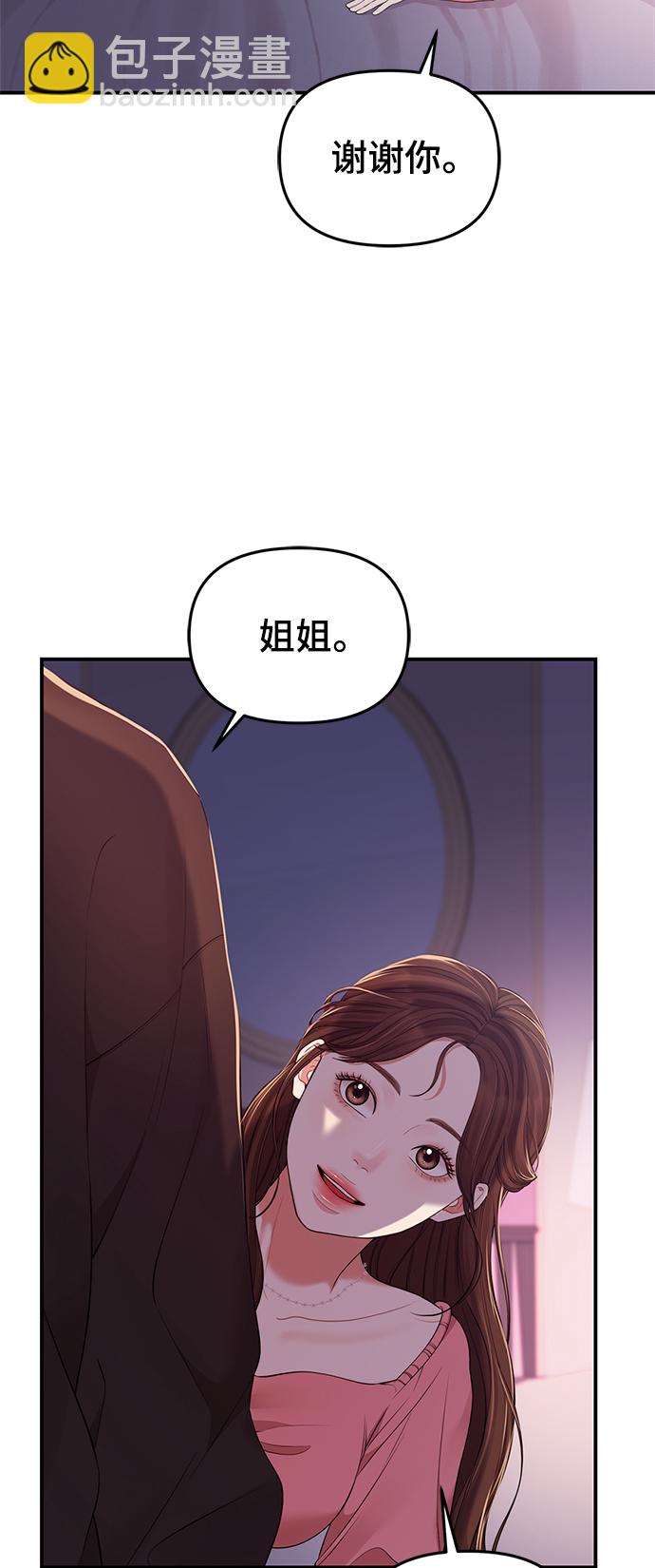 第92话36