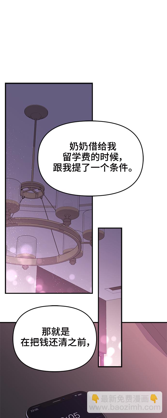 第92话45