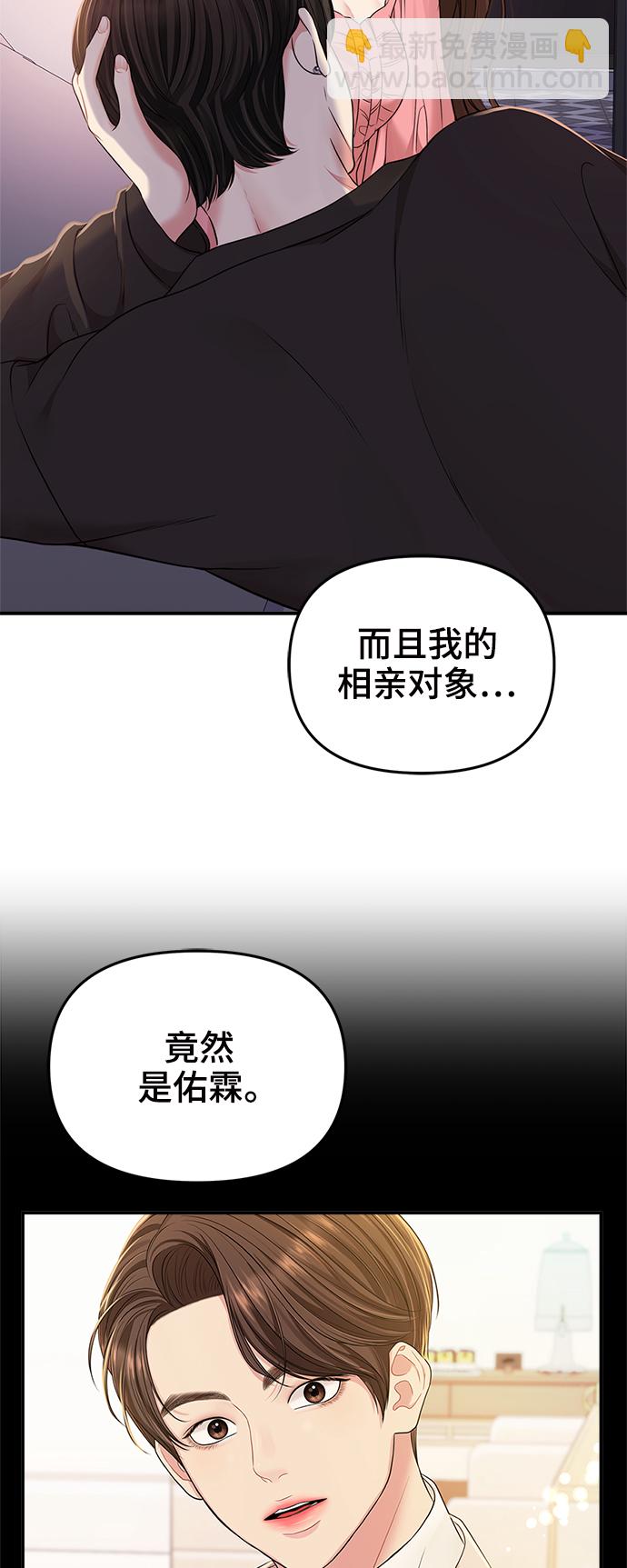 第92话47