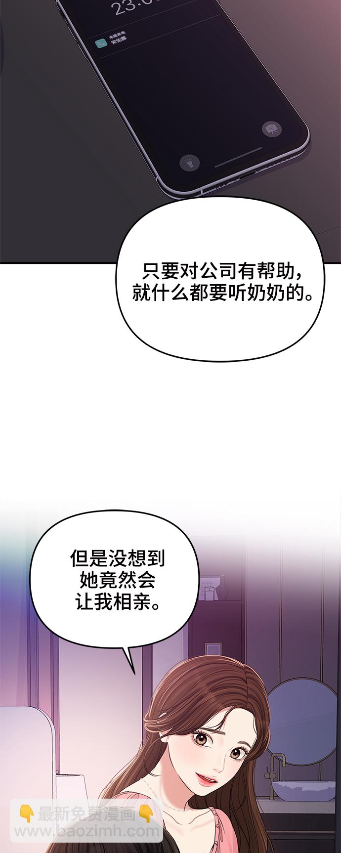 第92话50