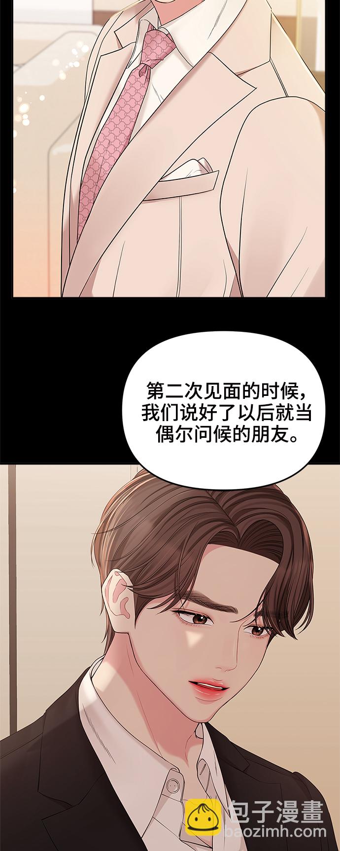 第92话52