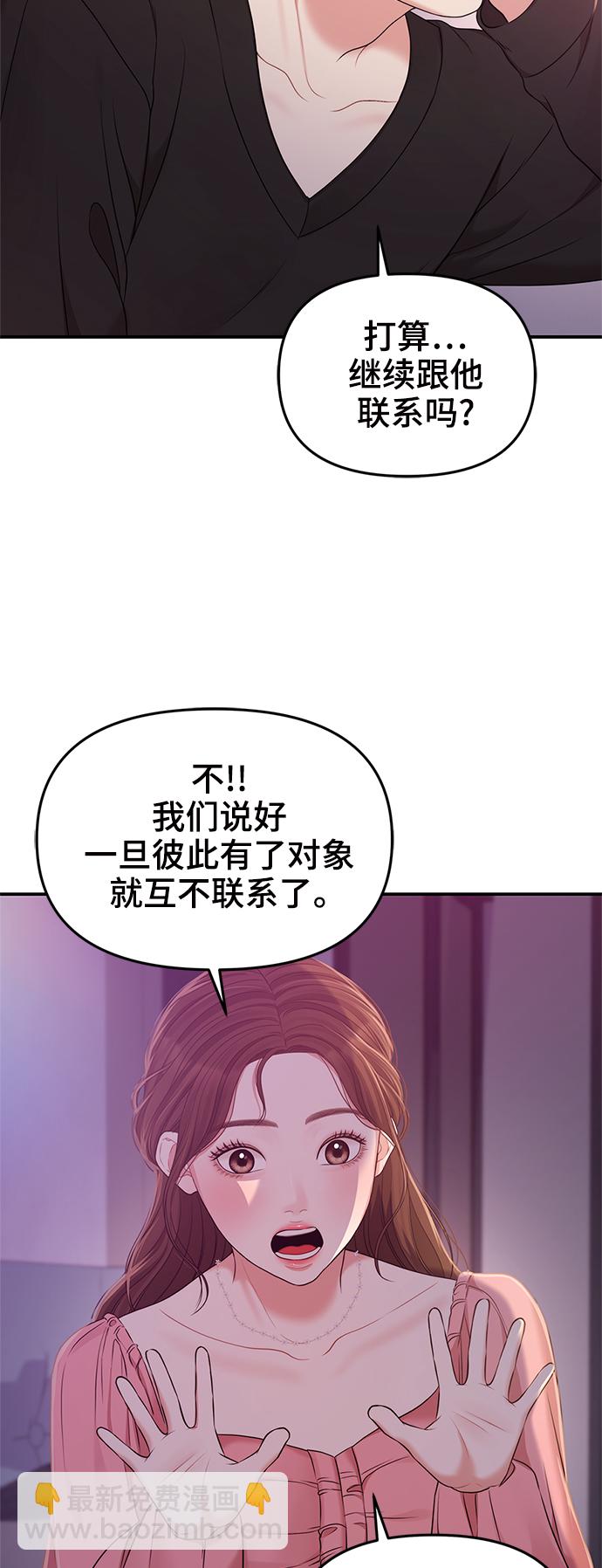 第92话55