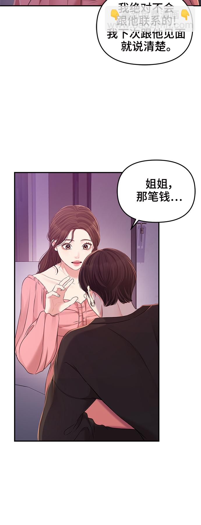 第92话56