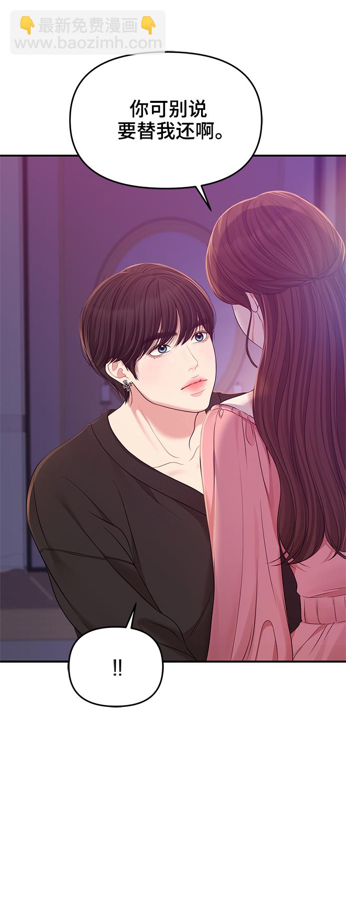 第92话57