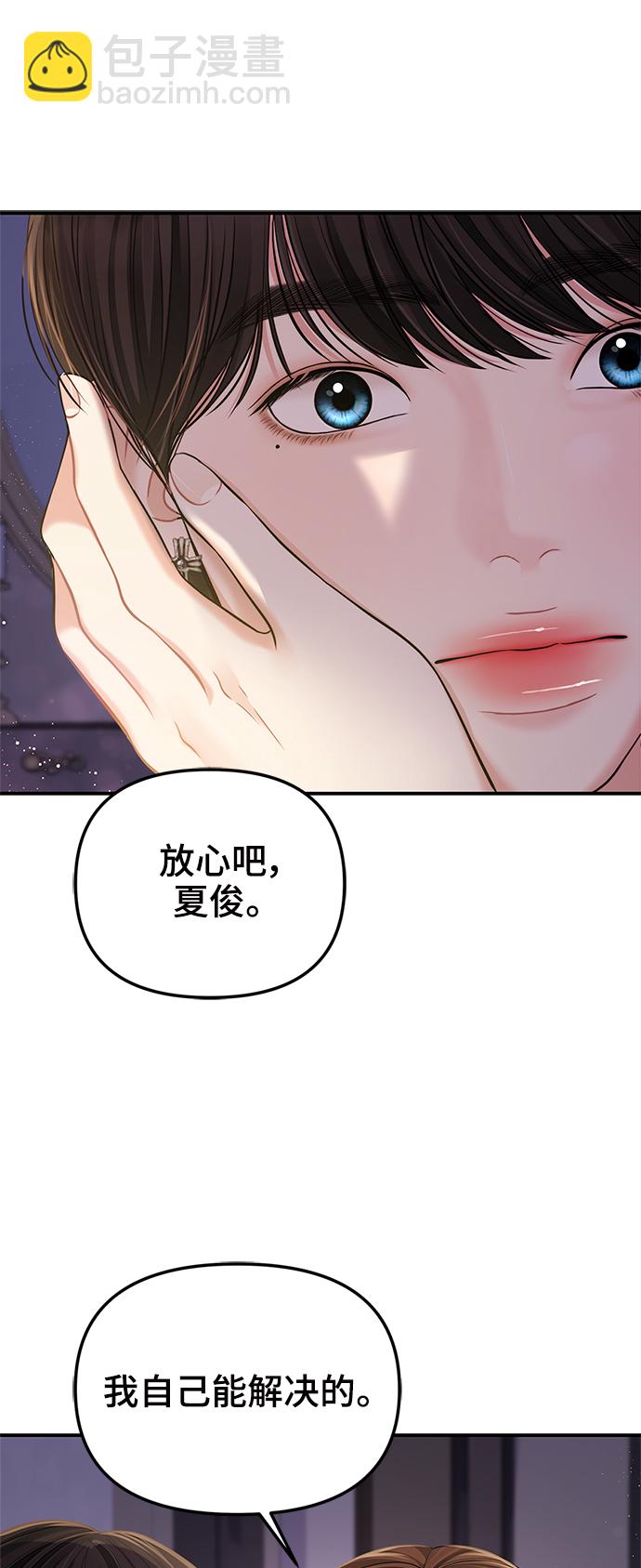 第92话58