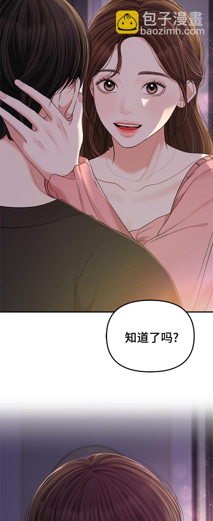 第92话59
