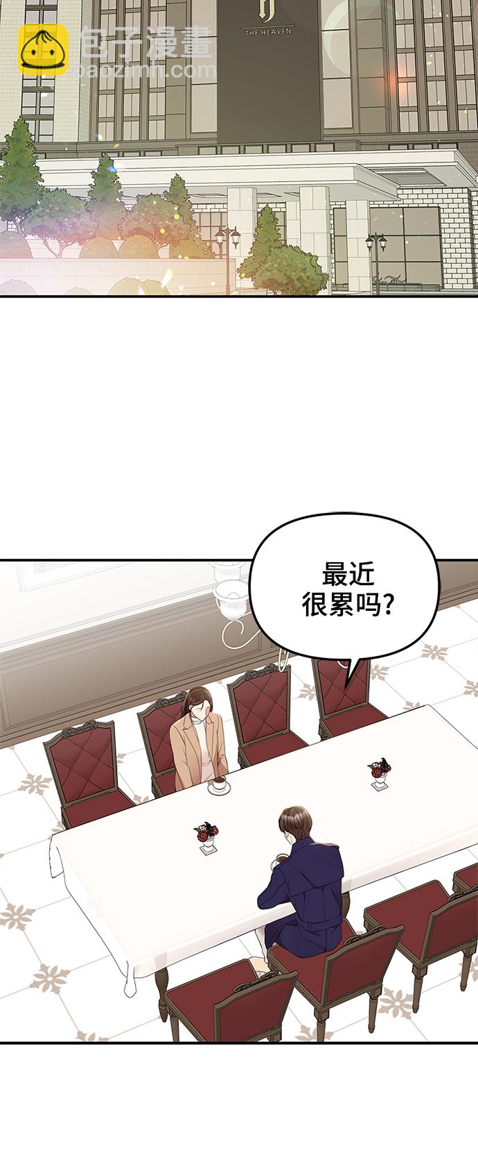 第92话62