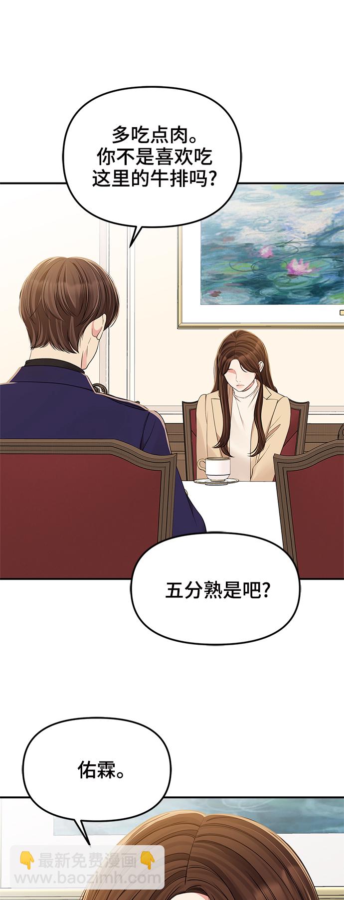 第92话64