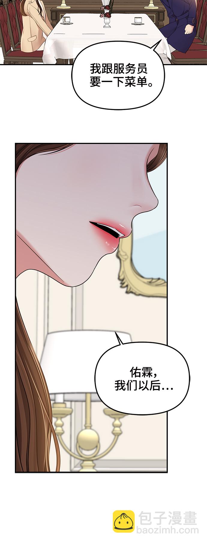 第92话66