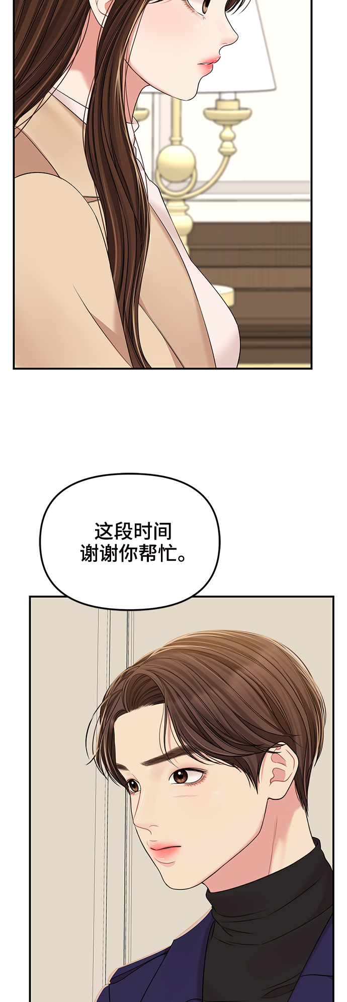 第92话69