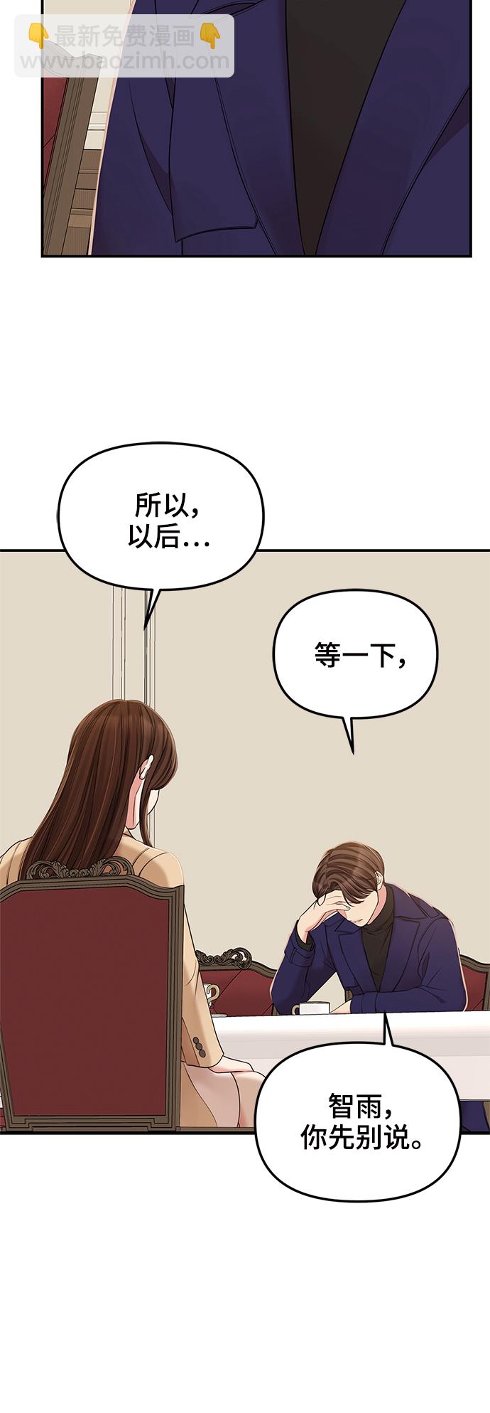 第92话70