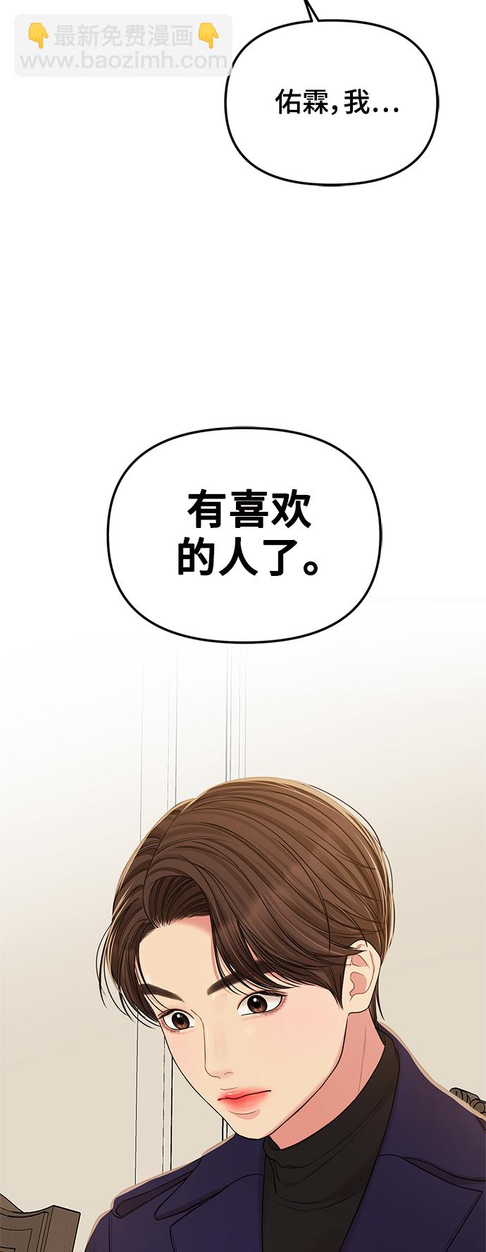 第92话73