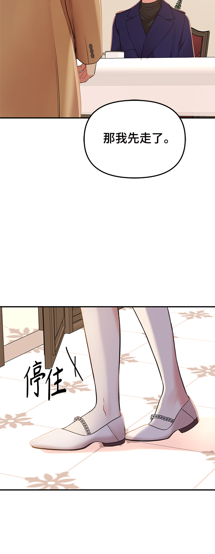 第92话78