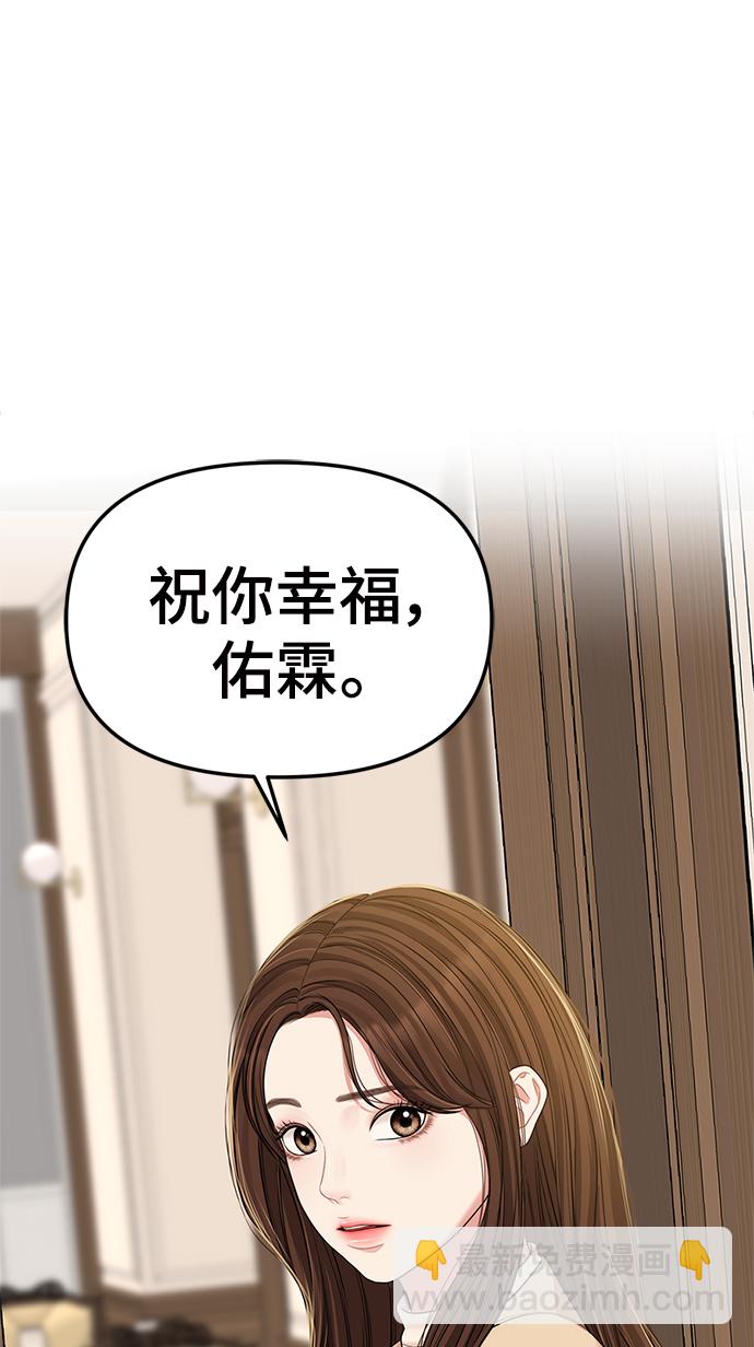 第92话79