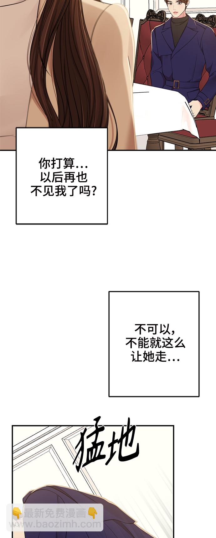 第92话82
