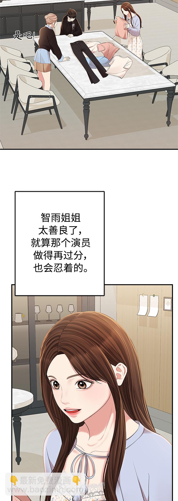 第93话62