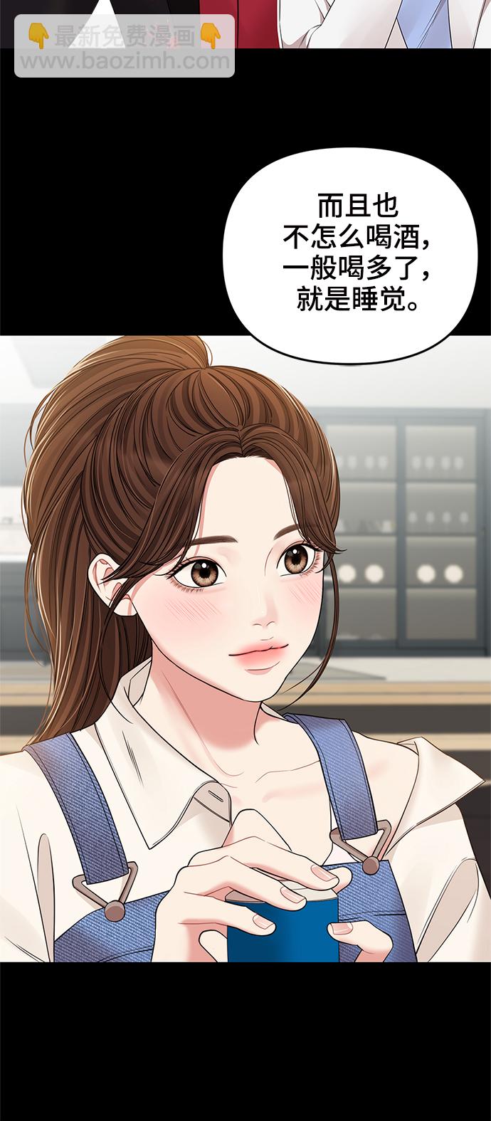 第94话10