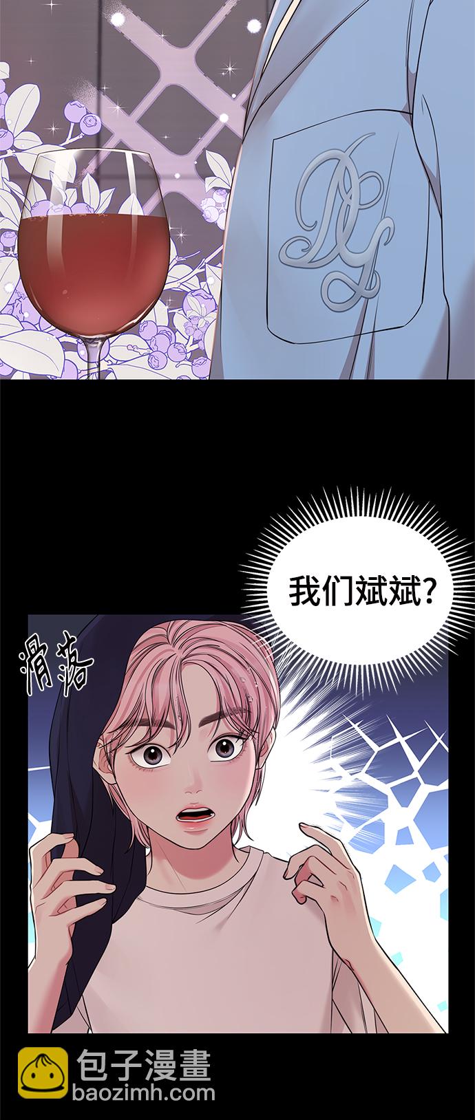 第94话14
