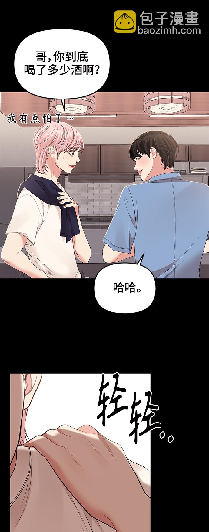 第94话15