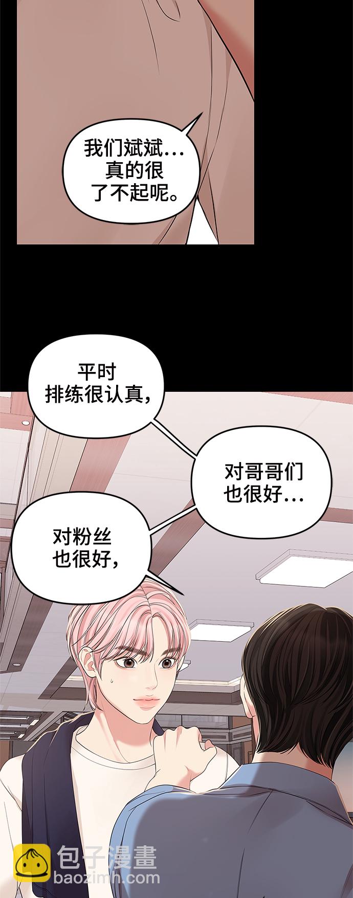第94话16