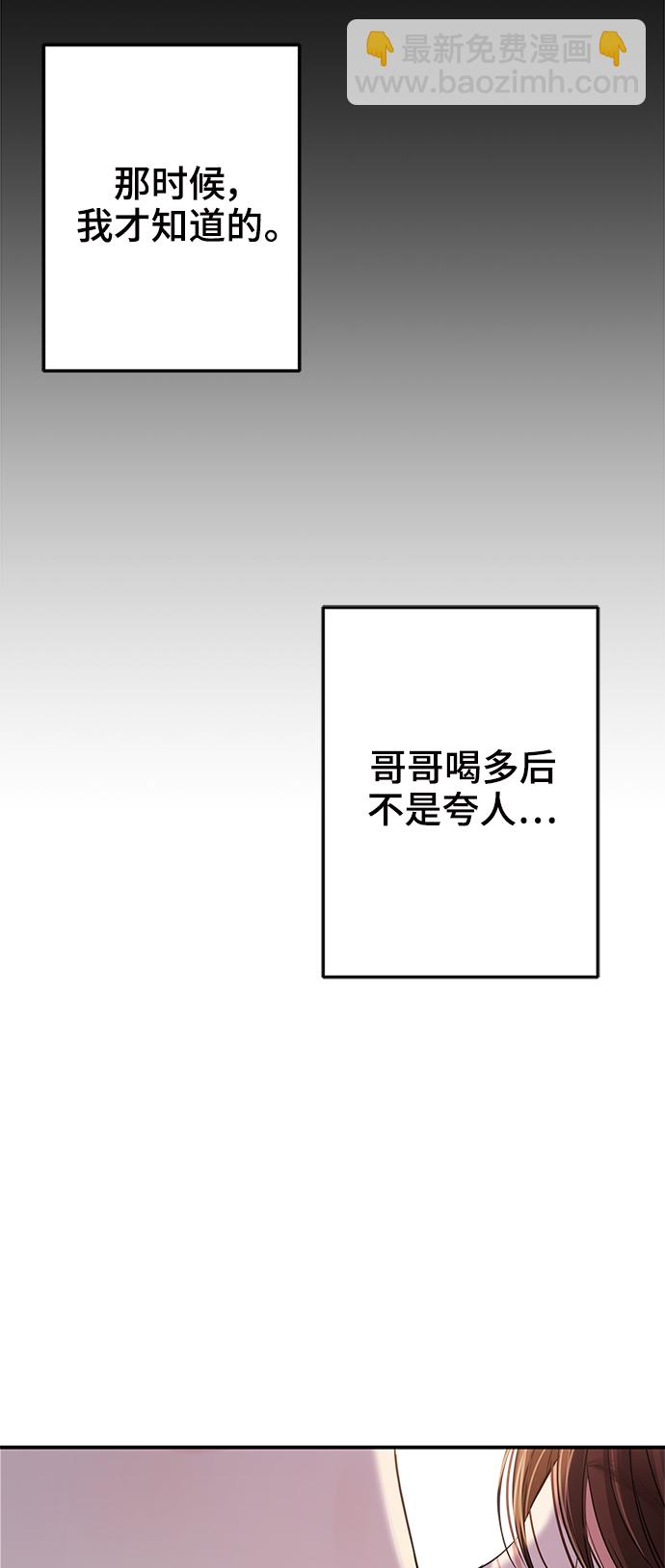 第94话21