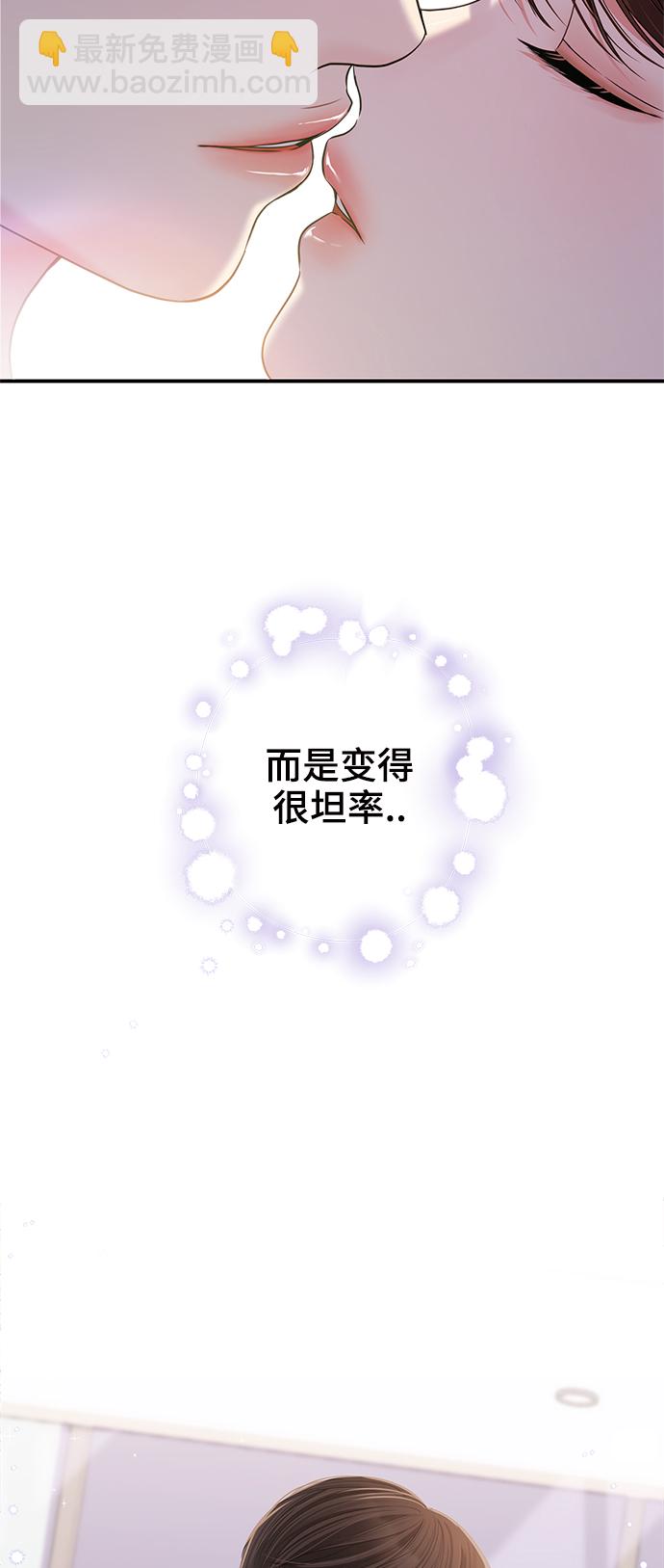 第94话22