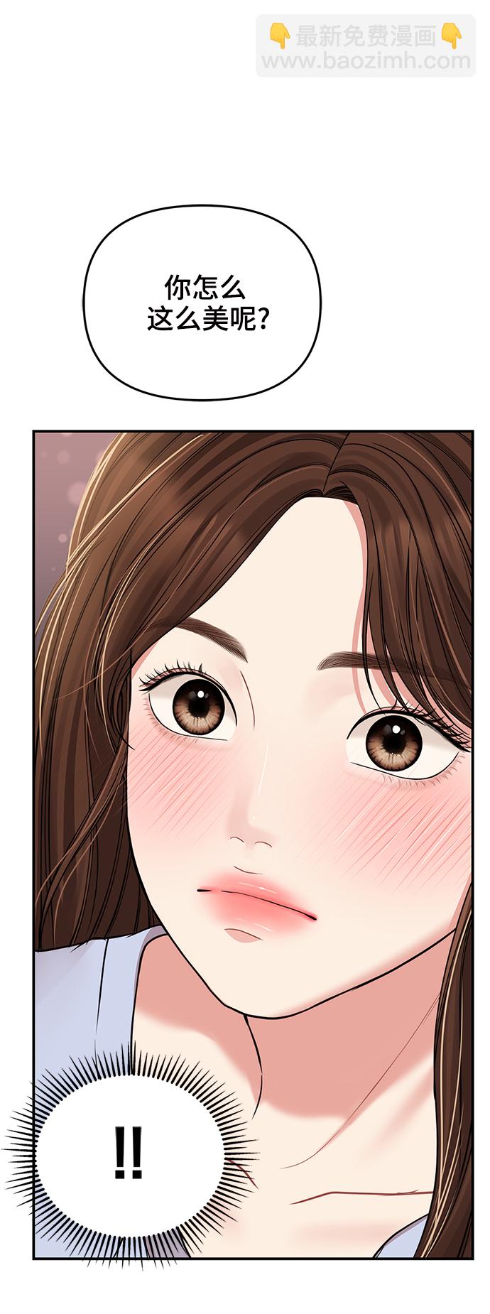 第94话25