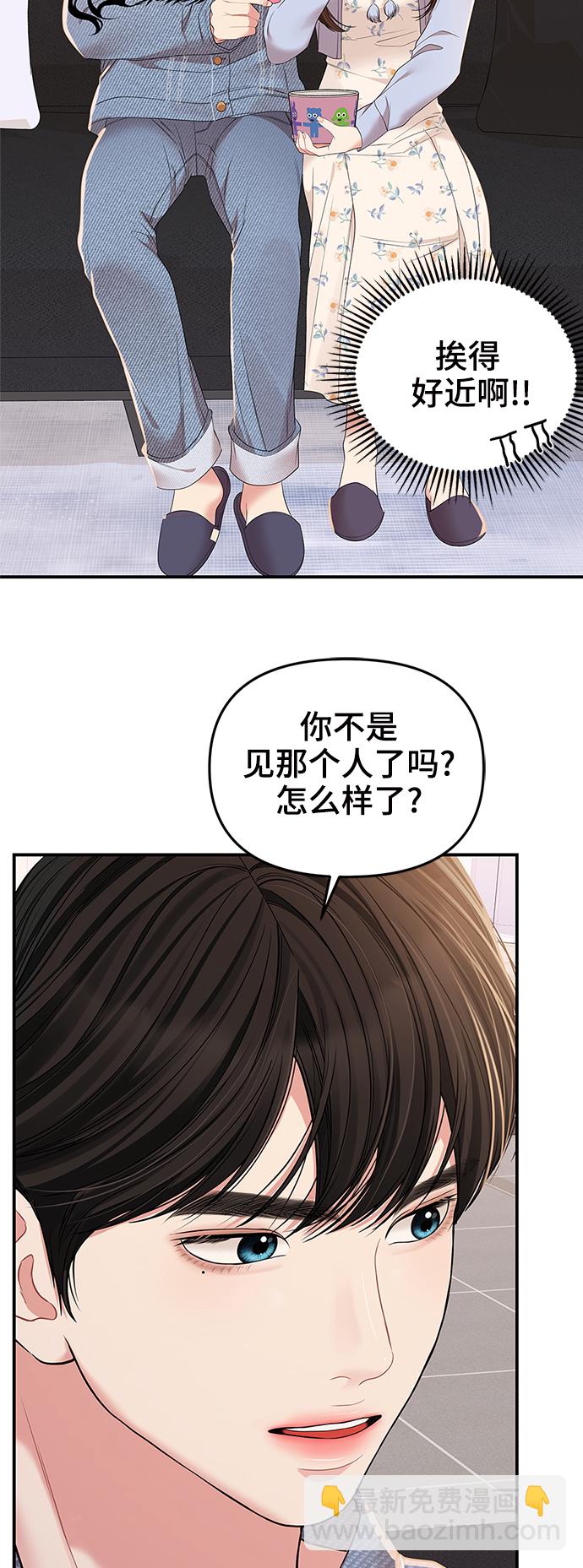 第94话30