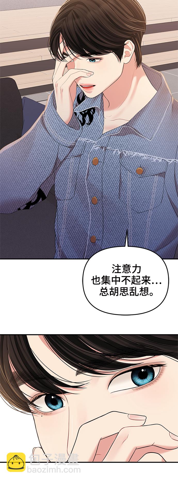 第94话34