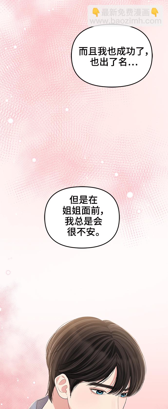 第94话39
