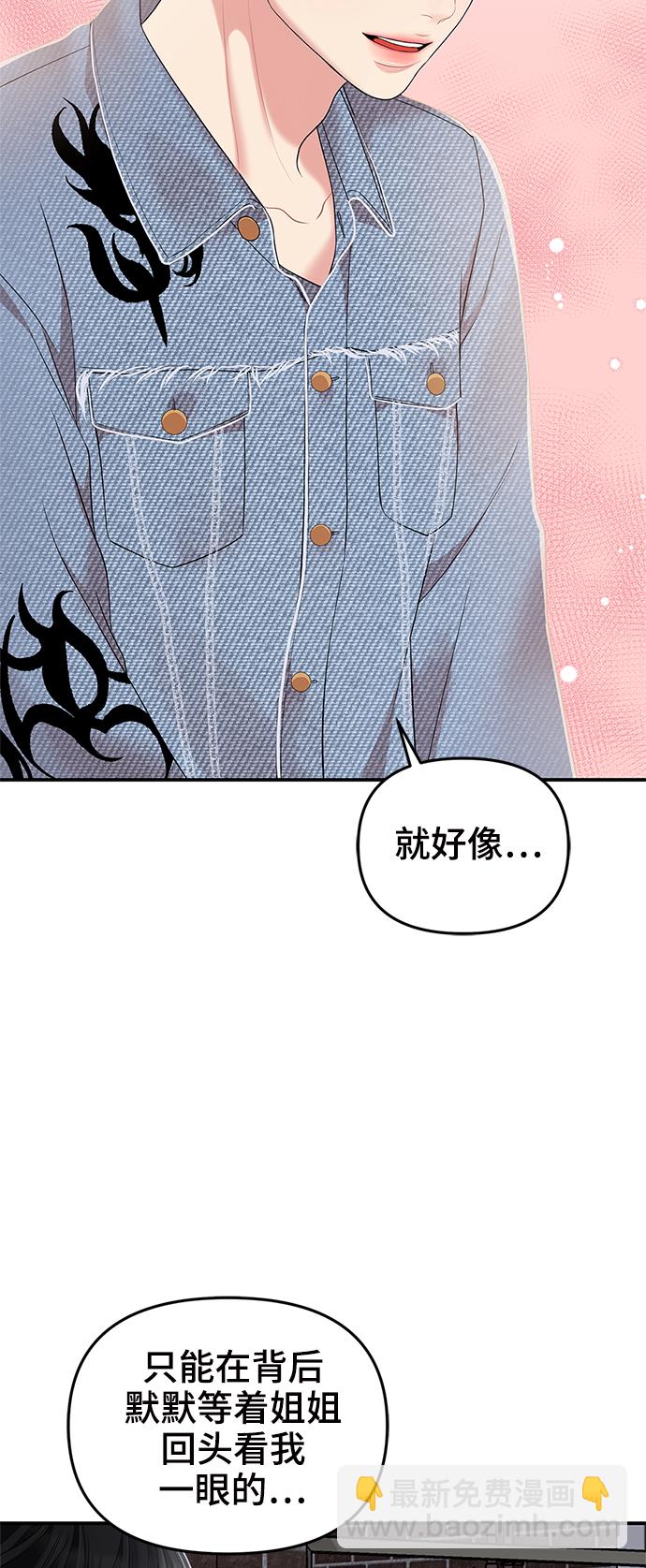 第94话40