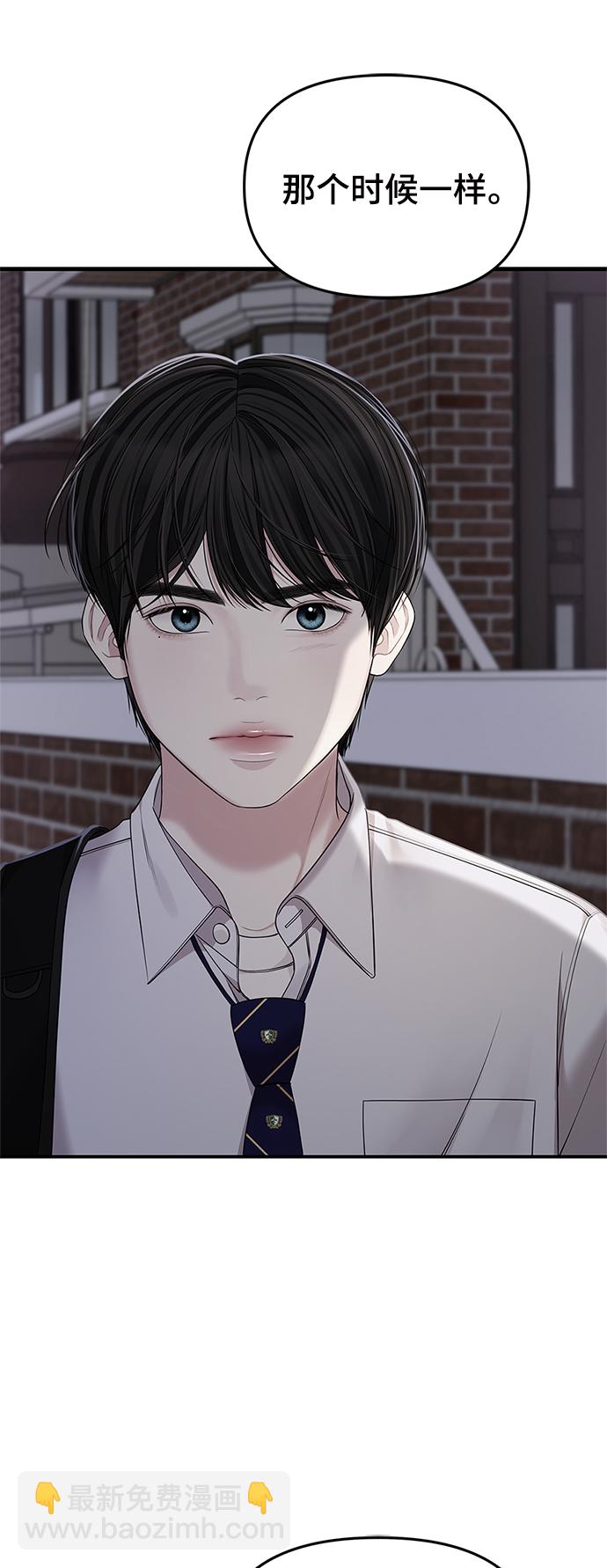 第94话42